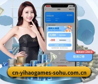 壹号娱乐 APP | ONE ENTERTAINMENT